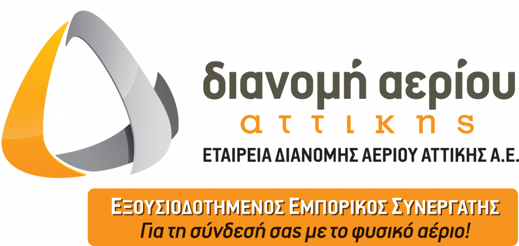 Εξουσιοδοτημένος Εμπορικός Συνεργάτης ΕΔΑΑ